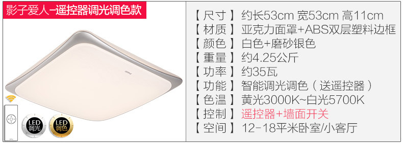 影子爱人新参数.jpg