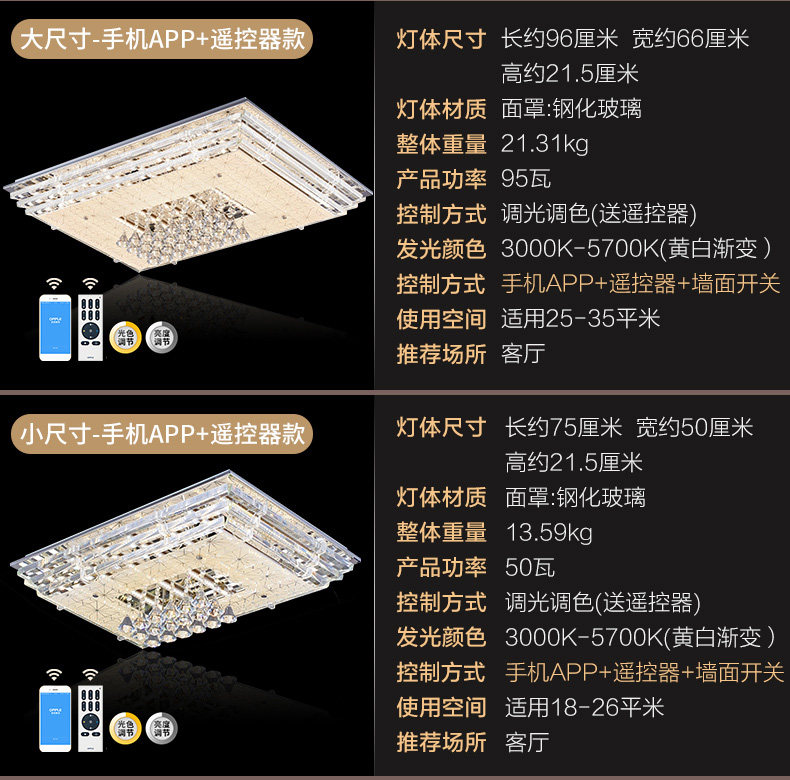 加州梦境参数-手机.jpg
