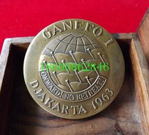 Emerging Powers Games commemorative medal