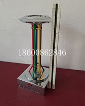 The main torch model of the 21st Universiade