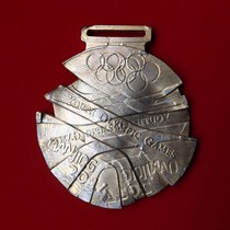 Youth Olympic Games medal (with defects)