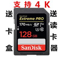 Flash Dsd card 128g camera Inner single anti-deposit card high speed micro single anti Nikon memory card HD 170M S