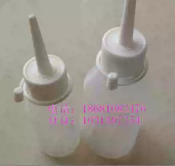 Trimming gun oil Four-ring trimming gun umbrella trimming gun special gun oil 10 yuan 100 ml