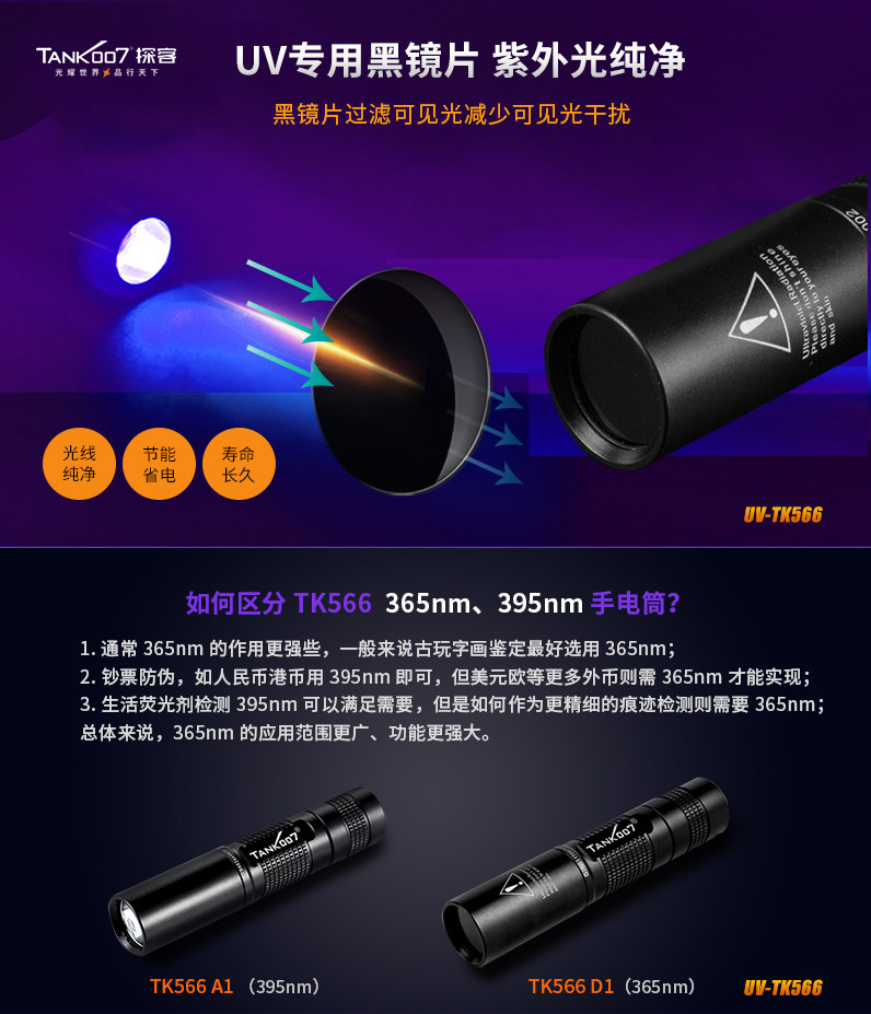 tk566_09.jpg