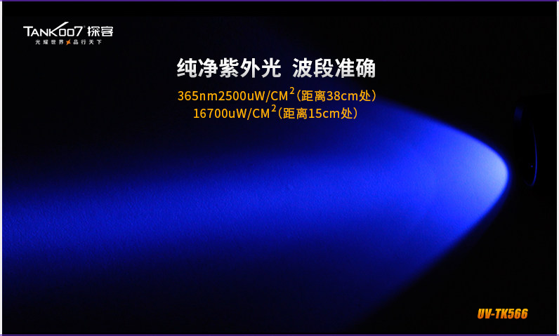 tk566_11.jpg