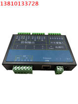 Switching volume Ethernet server 4-way switch-on-network TCP IP relay network switch module