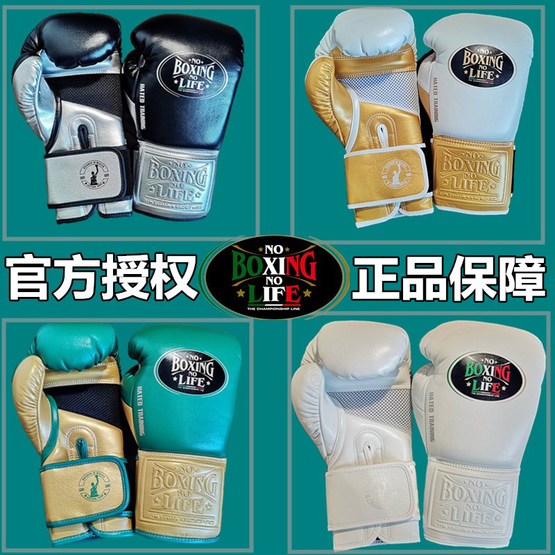 Noboxingnolife Alvarez Adult Men's and Women's Professional Horsehair Boxing Gloves Muay Thai Fighting Boxing Gloves Noboxingnolife Alvarez Adult Men's and Women's Professional Horsehair Boxing Gloves Muay Thai Fighting Boxing Gloves