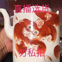 Live selected goods antique man playing calligraphy and painting Jade ornamental stone porcelain of the blue-and-white porcelain with the Republic of China in the Qing Dynasty red antiques