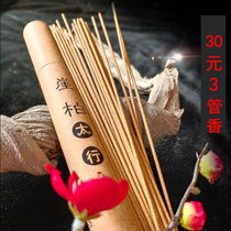 Taihang Yabai Fragrant High Oil Sweet Fragrant Fragrant Fragrant Fragrant Fragrant Fragrant Pagoda Fragrant Fragrant Pagoda Fragrant