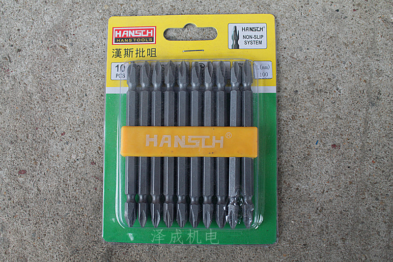 Hans 110MM double cross batch head rechargeable drill hand electric drill gas batch nozzle wind batch mouth plug-in card alloy steel