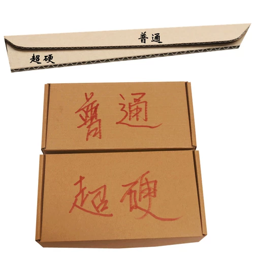 Special Hard KK укрепление T1 Aircraft Box Clothing Электронная продукция экспресс -упаковка картонная картонная скидка небольшие украшения