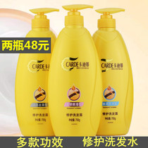 Kadina shampoo soft control oil black bright cool and itching shampoo anti-dandruff bright repair to improve frizz