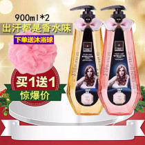 Cardan Champa Cacao Cocoa Body Lotion to moisten the body Men and women Large Bottle Coco Body Lotion cleansing Moisturizing Persistent Incense