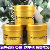 Kadina nourishes repair hair film 350ml Kadina reverse film conditioner improves dry perm damaged frizz