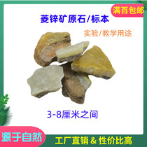 Natural diamond zinc mineral specimen pure mineral experimental material raw stone containing zinc ore diamond teaching production of BCP