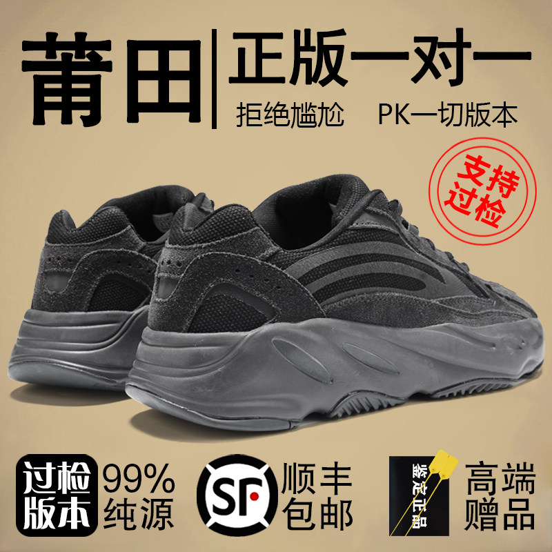 Invincible, the designer is really good at it. Coconut 700~ pet shoes that won’t rot on the street