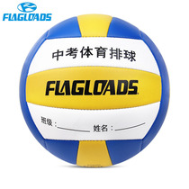 No 5 volleyball student test special beach female test volleyball super soft does not hurt the hand Adult childrens volleyball