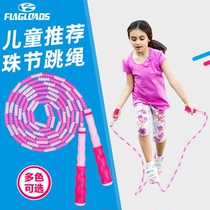 Primary school student pattern Children bamboo jump rope Adult fitness sports fancy performance Bead festival Kindergarten beginner rope