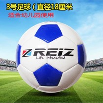 Football No 3 Childrens No 4 Primary school training game Football Kindergarten No 3 practice Childrens football soft skin