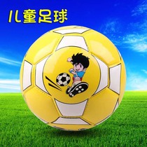 Baby Football No 2 Mini baby special childrens toy ball 0-4 years old kindergarten training childrens ball