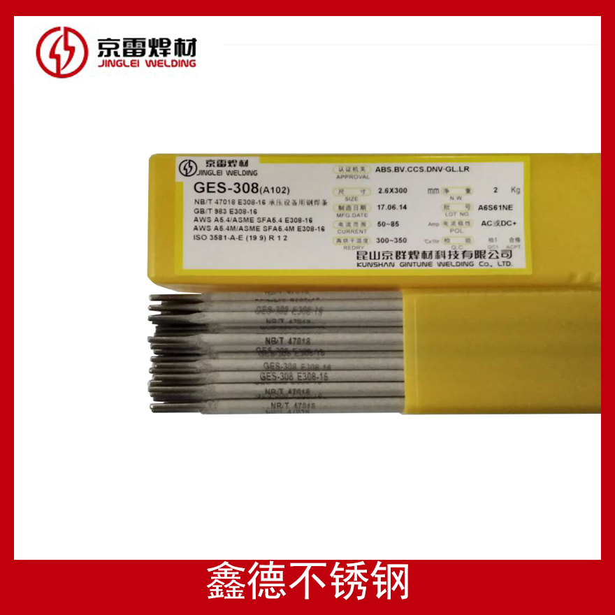 Jinglei GES-308A102GES-309A302GES-316LA022 stainless steel welding electrode sale