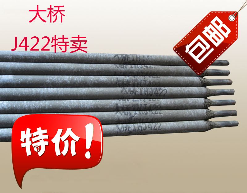 Tianjin Bridge J422E4303 2 5 3 2 4 0 Carbon steel welding electrode Iron electrode