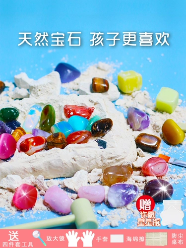 Археологическая игрушка, ископаемые, археологические раскопки, с драгоценным камнем, подарок на день рождения