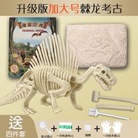 Большой археологический динозавр, спинозавр, ископаемые