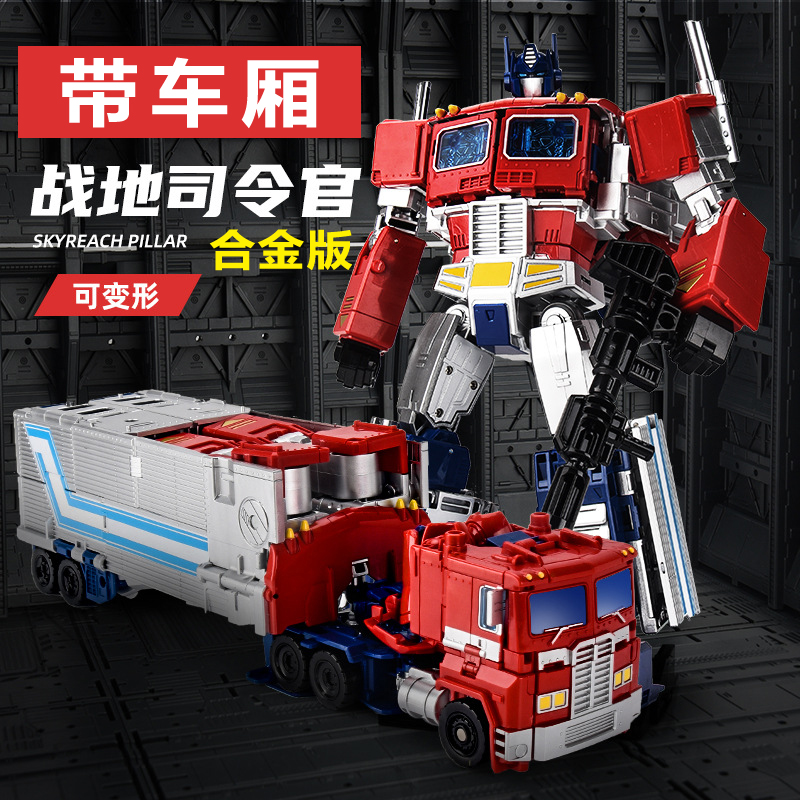 Deformed toy super alloy version King Kong robot card car with car G1 Hornet model Optimus Prime