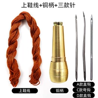 Медная ручка+3 иглах крючков+коричневый проволока