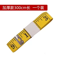 Толстая модель длиной 300 см/одна установка