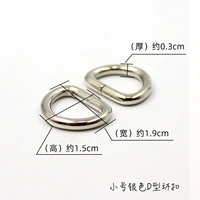 Маленький, серебряный