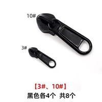 Черный № 3/10 (всего 8) каждый (всего)