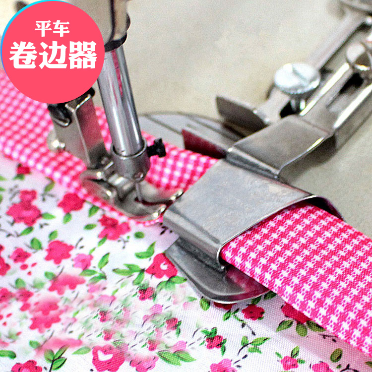 Flat Car Curler Roll With lower hem Lower Swing Curl head Curtain Curl's Large Specifications Grip Holder A11 Pull Cylinder