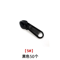 Маркиза № 5 черный (50)