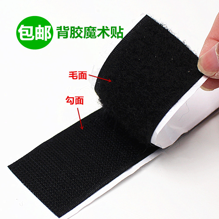 3 Double - sided rubber magic with window and curtain Nylon baby button strong car pad car fixed stick