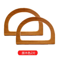 Log Wood Color Semircle