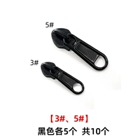 Черный № 3/5 (всего 10) каждый (всего)