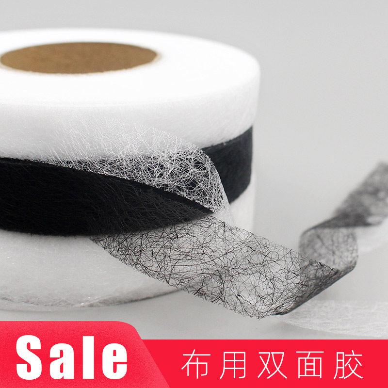 双面粘合衬,手工拼布的“隐形助手”?🤔-衬布-淘宝好物网
