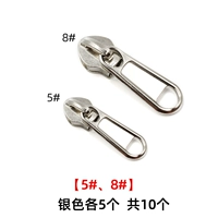 Серебро № 5/8 (всего 10) каждый (всего)