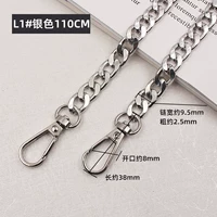 L1 плоская цепочка ярко-серебряного цвета длиной 110 см.