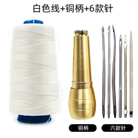 Медный большой белый крючок для вязания