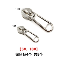 Серебро № 5/10 (всего 8) каждый (всего)