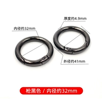 Черный [внутренний диаметр 32 мм] 2