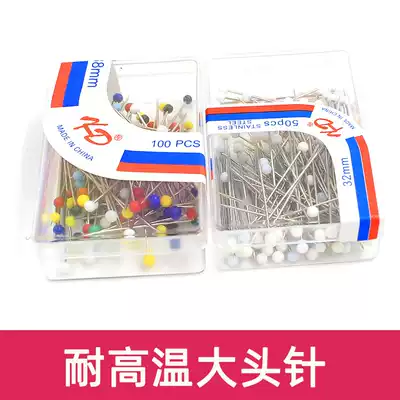 Bead needle positioning needle Large needle High-quality color bead needle sewing fixing needle Vertical cutting needle Patchwork needle