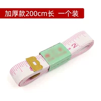 Толстый 200 см длиной/одна установка