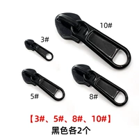 Черный № 3 № 5 № 8 (всего 8) (всего) (в общей сложности)