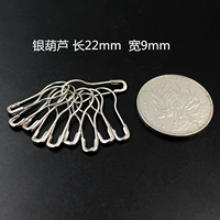 Около 1000 игл серебряной тыквы