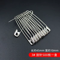 Серый 3#00 500 штук