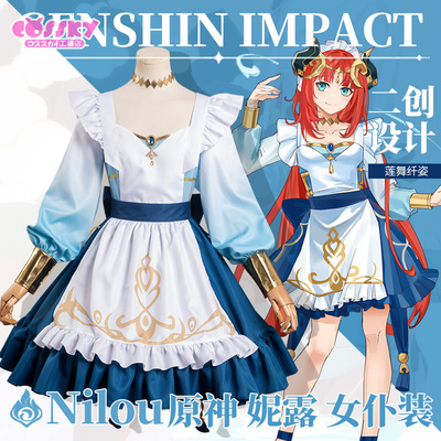 taobao agent Cossky game original god cos Nidu Two design maid costume COSPLAY clothing female